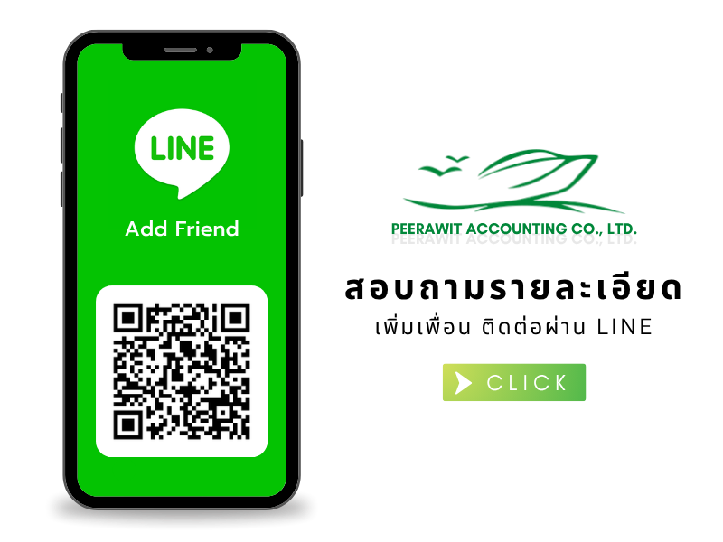 LINE Official LINE Official